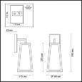  Odeon Light · Clod · 4169/1W