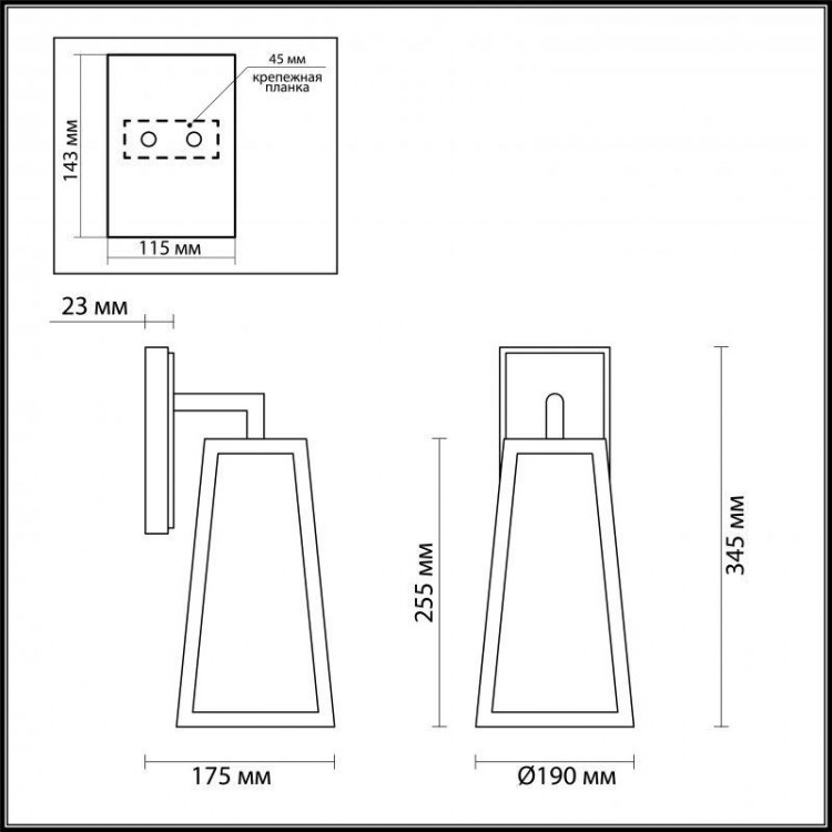 Odeon Light · Clod · 4169/1W