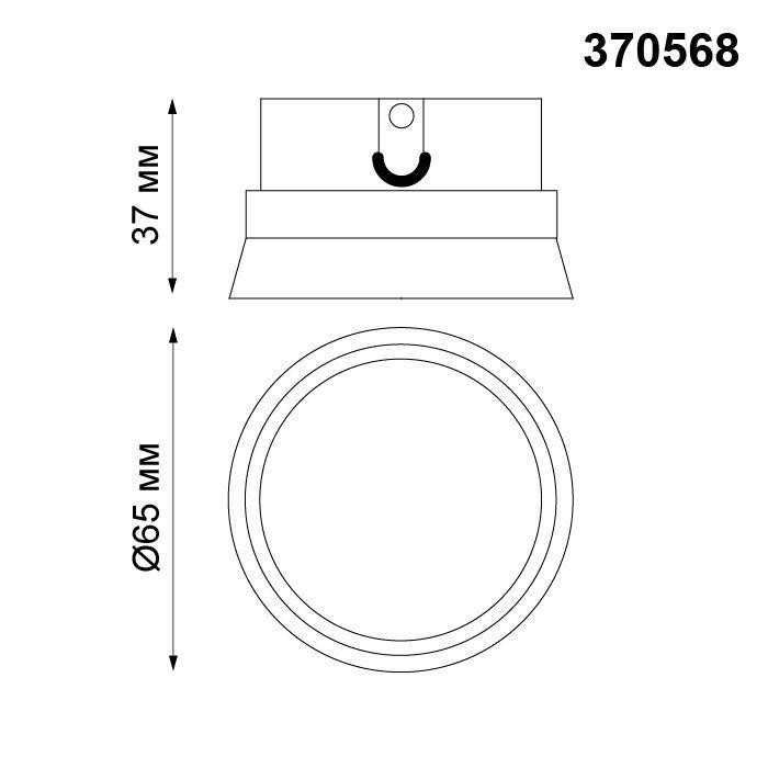  Novotech · CARINO · 370570
