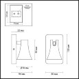  Odeon Light · REANNA · 3825/1W