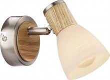 Globo Lighting · Gylfi · 54352-1