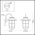  Odeon Light · Helm · 4172/1W
