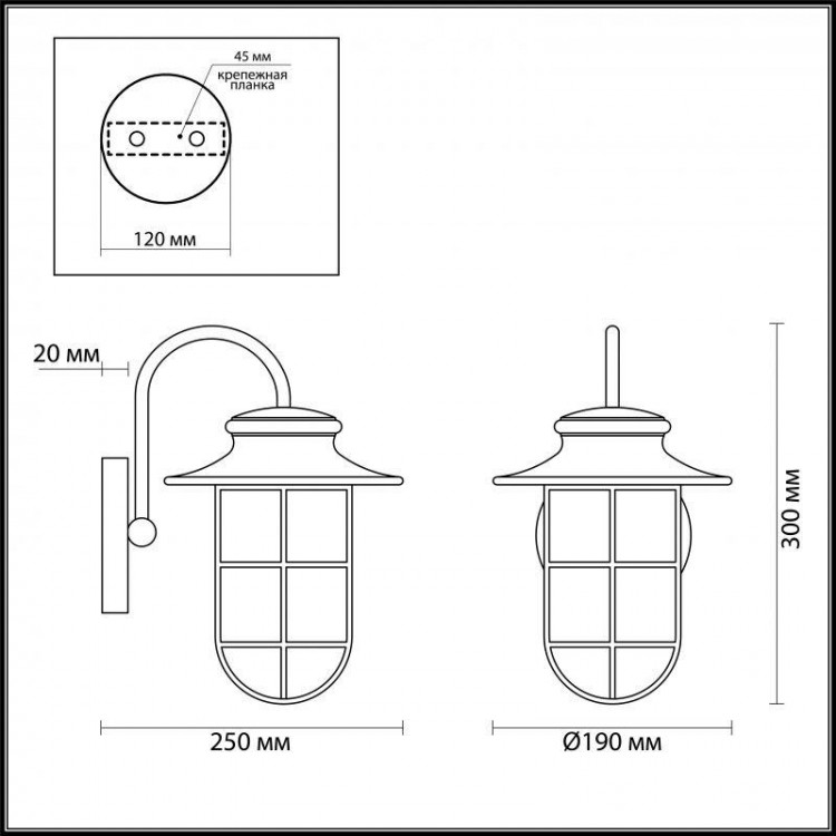  Odeon Light · Helm · 4172/1W