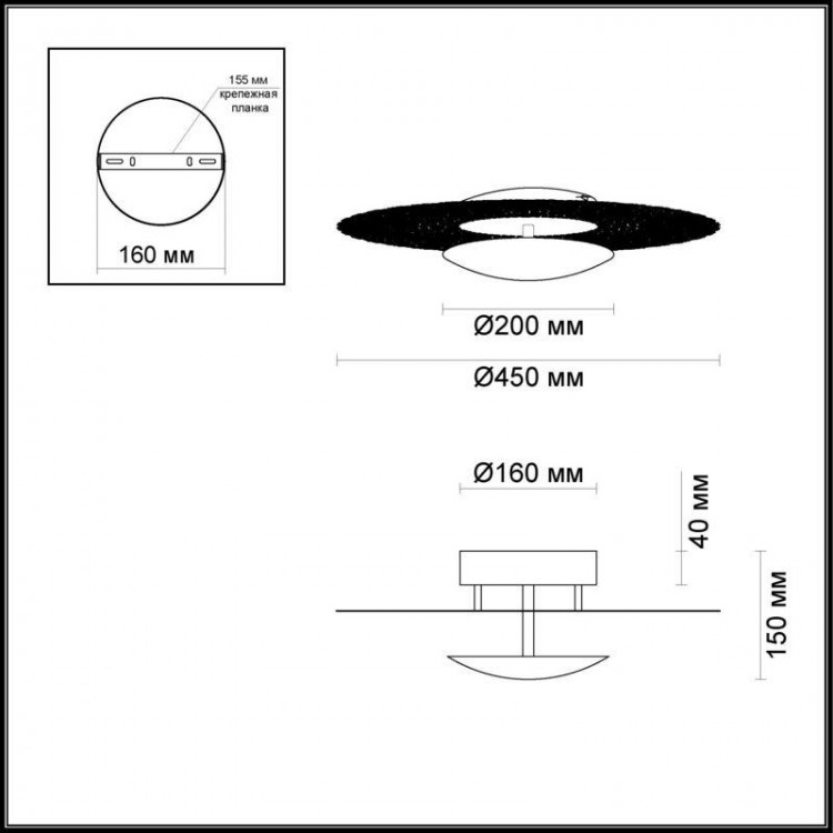  Odeon Light · Solario · 3560/24L