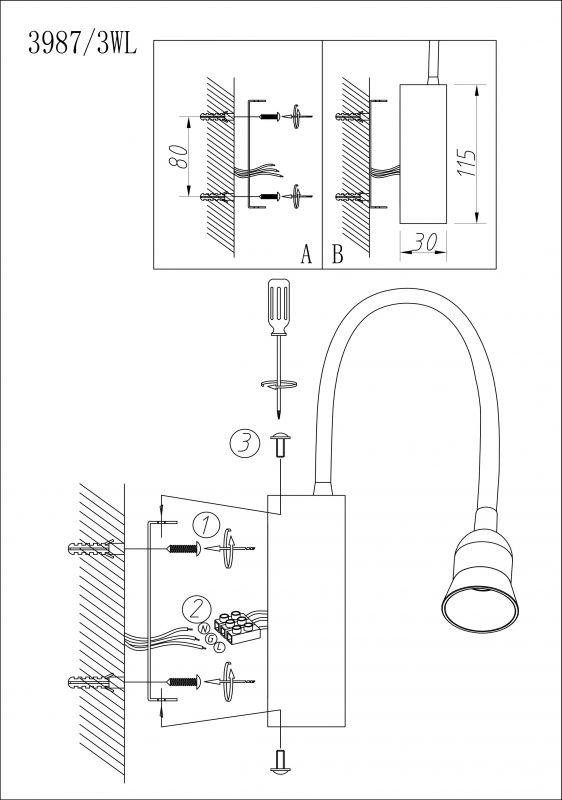  Odeon Light · Bruno · 3987/3WL