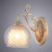 Arte Lamp · A7062 · A7062AP-1WG