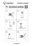  Lightstar · Raggio · 376905