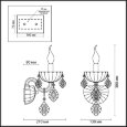  Odeon Light · Attica · 3936/1W