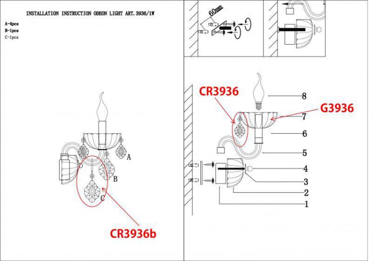  Odeon Light · Attica · 3936/1W