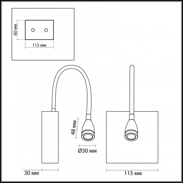  Odeon Light · Bruno · 3988/3WL