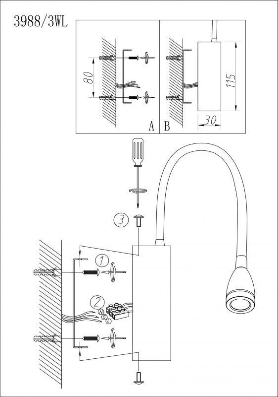  Odeon Light · Bruno · 3988/3WL