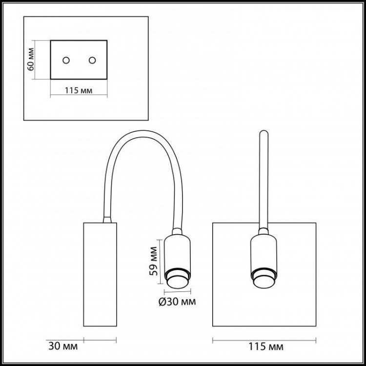  Odeon Light · Bruno · 3989/3WL