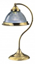 Arte Lamp · American Diner · A9366LT-1AB