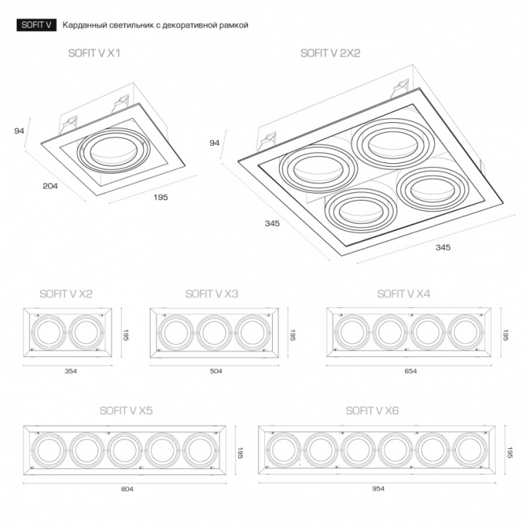  FALDI · SOFIT · SOFIT V X2