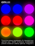  Люстра светодиодная круглая, плоская с пультом Citilux Симпла CL714680G RGB