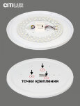  Люстра светодиодная круглая, плоская с пультом Citilux Симпла CL714680G RGB