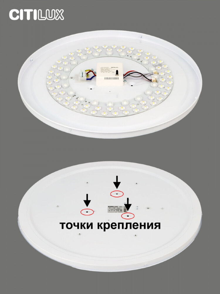  Люстра светодиодная круглая, плоская с пультом Citilux Симпла CL714680G RGB