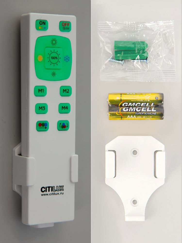 Пульт для люстры Citilux Симпла CL714680G