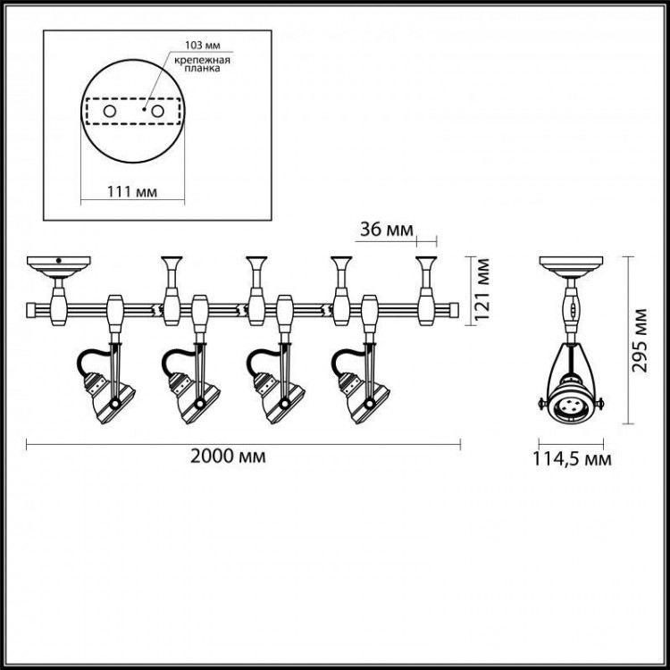  Odeon Light · BRETA · 3807/4TR