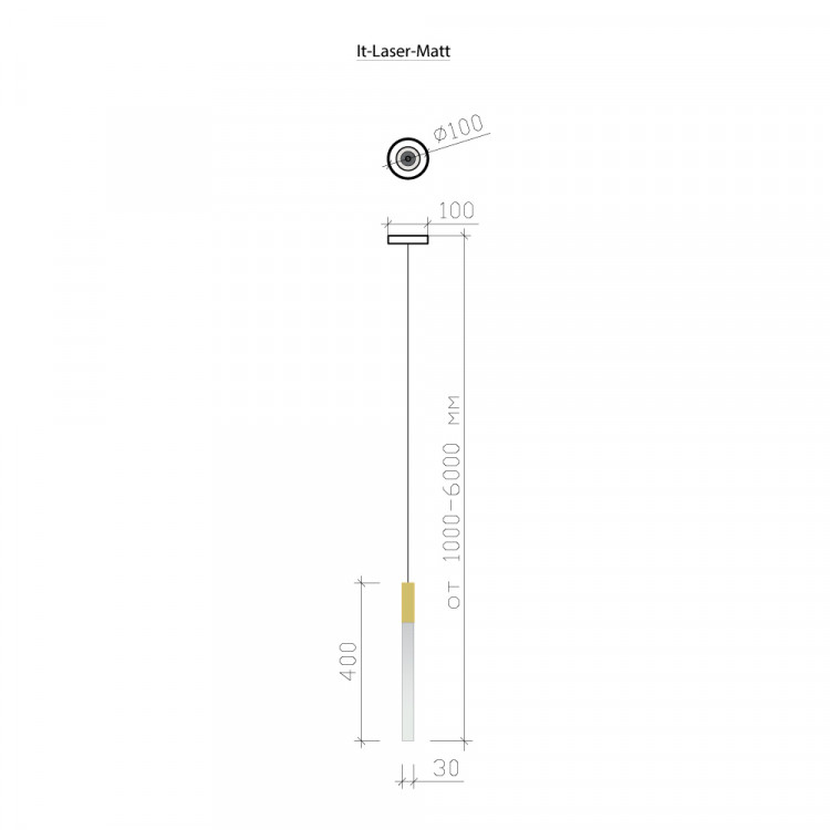  Светильник подвесной Integrator “Laser” IT-Laser-Matt