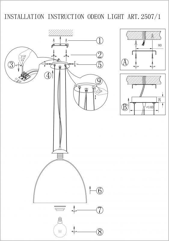  Odeon Light · Pegor · 2507/1