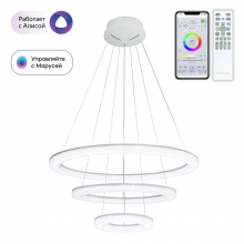 Citilux · Электрон Смарт · CL710A104S