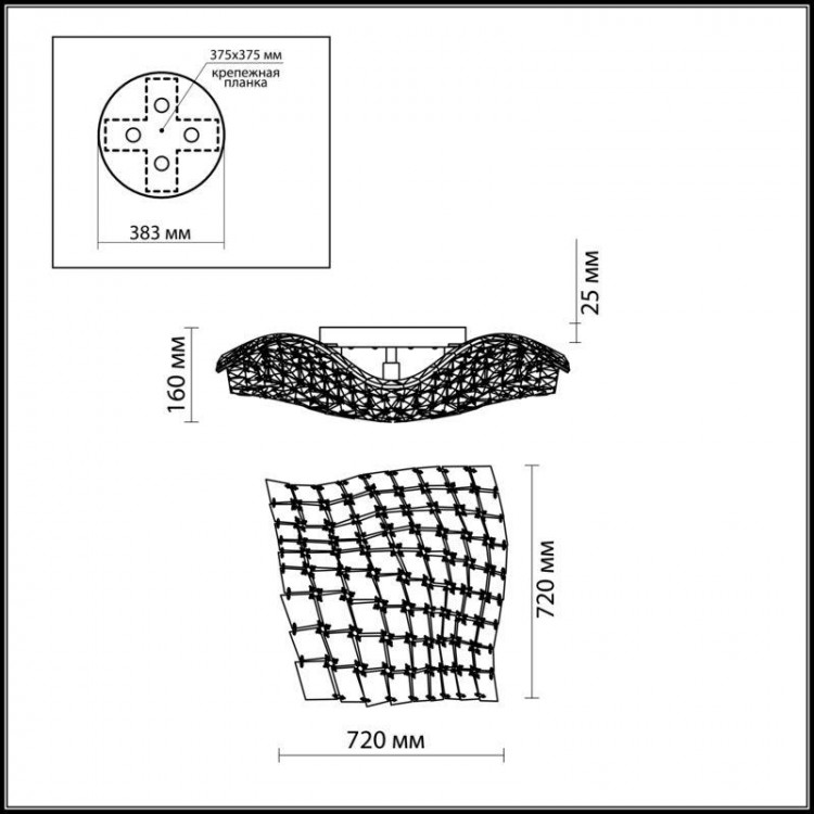  Odeon Light · Fitta · 2181/9C