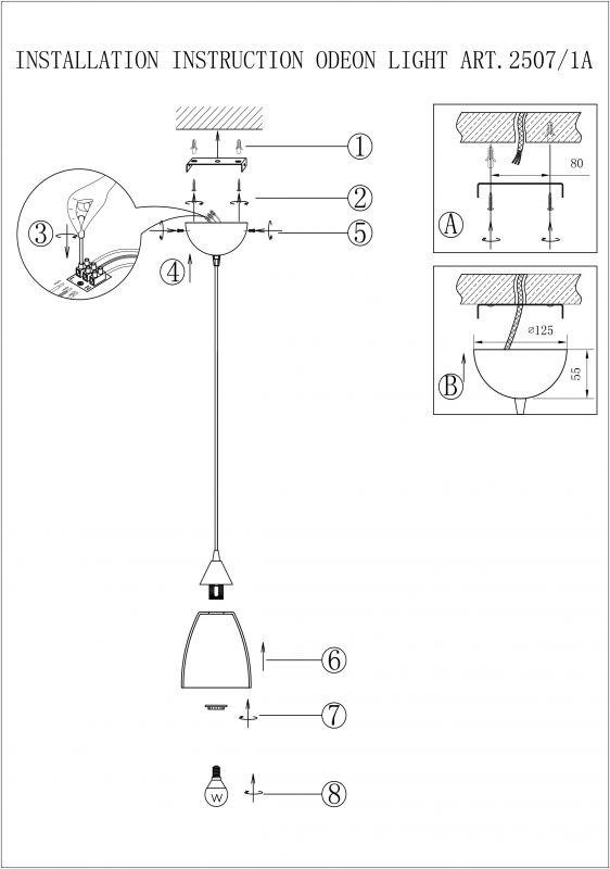  Odeon Light · Pegor · 2507/1A