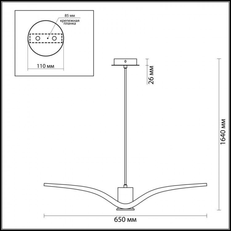  Odeon Light · Volo · 3993/1A