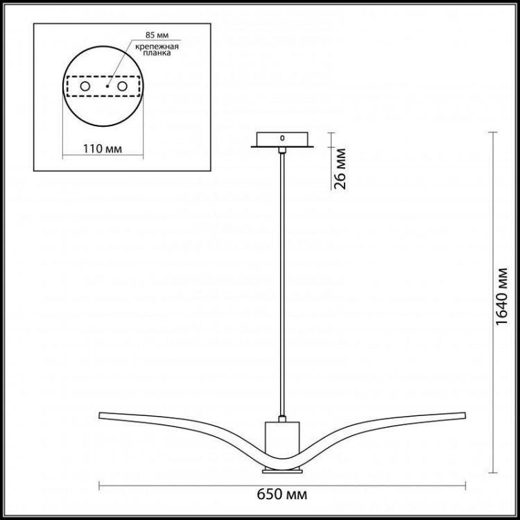  Odeon Light · Volo · 3993/1A