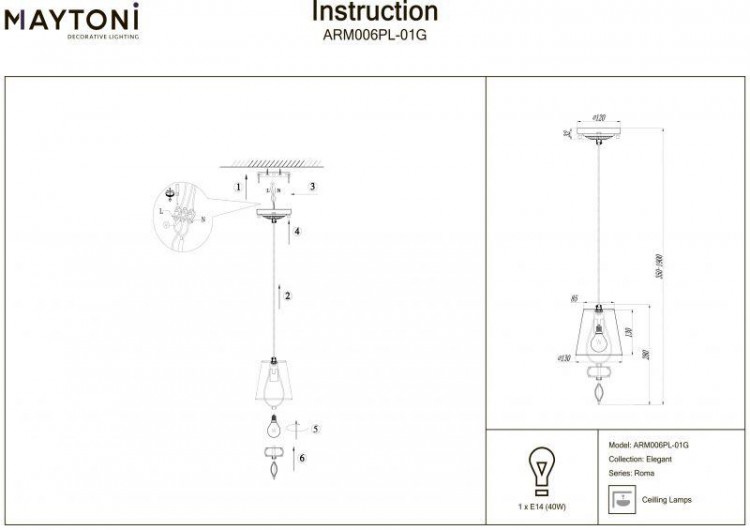 Maytoni · Roma · ARM006PL-01G