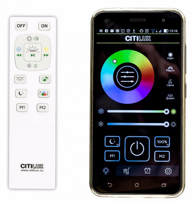 Citilux · СтарЛайт · CL703M50A