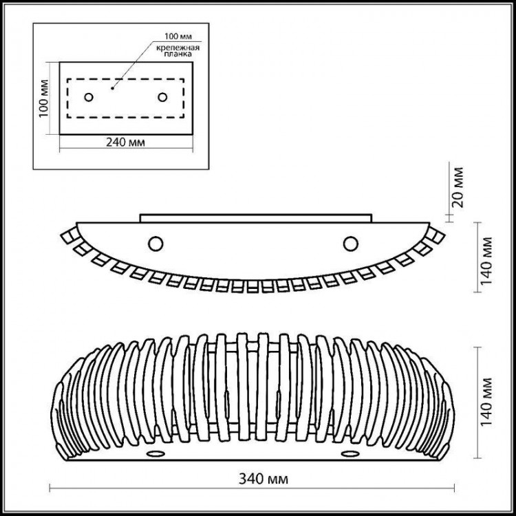  Odeon Light · Fora · 2200/1W