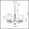 Odeon Light · ESTER · 4181/6
