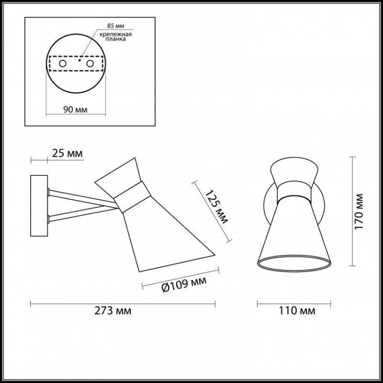  Lumion · Laconica · 3498/1W
