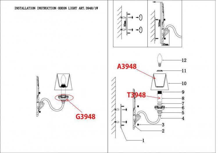  Odeon Light · Marea · 3948/1W