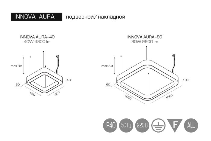  FALDI · INNOVA-AURA · INNOVA-AURA N-40