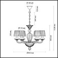  Odeon Light · SINTIA · 4184/6