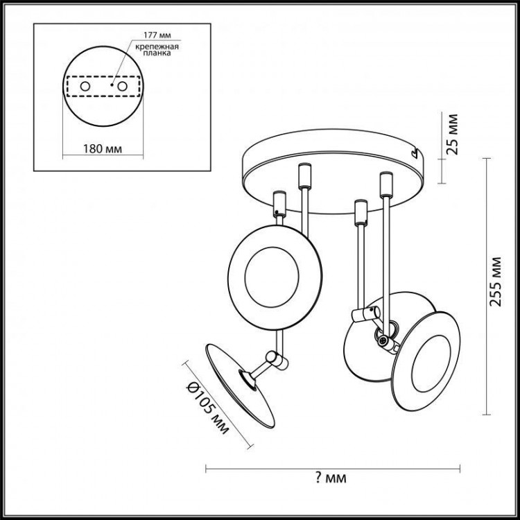  Odeon Light · ULISS · 3811/28CL