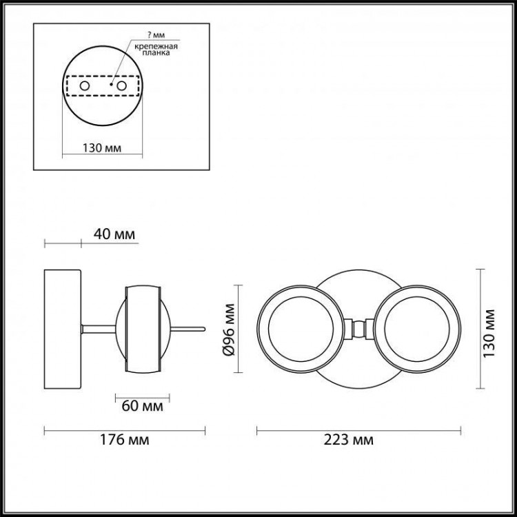  Odeon Light · OTTICO · 3874/40WL