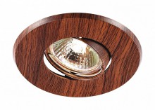 Встраиваемый светильник NovoTech Wood 369710