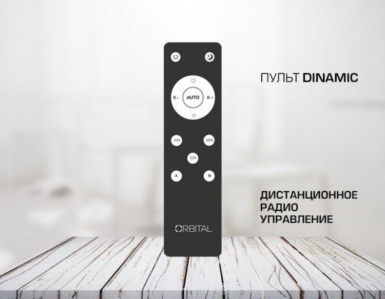 Ambrella · ORBITAL CRYSTAL SAND · FS1520 WH/SD 288W D810*720