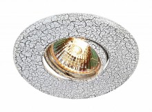 Встраиваемый светильник NovoTech Marble 369711