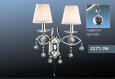  Odeon Light · Bikora · 2277/2W