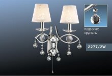 Odeon Light · Bikora · 2277/2W