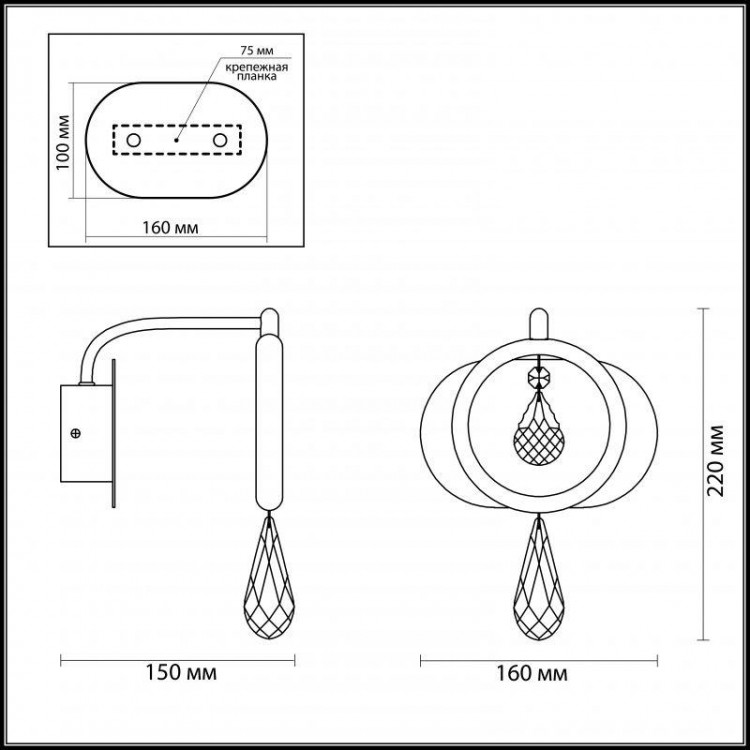  Odeon Light · Orio · 4034/6WL