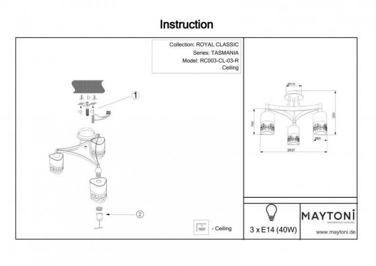  Maytoni · Tasmania · RC003-CL-03-R