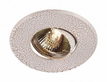 Встраиваемый светильник NovoTech Marble 369712
