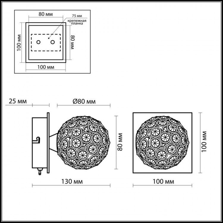  Odeon Light · Aketi · 2472/1W