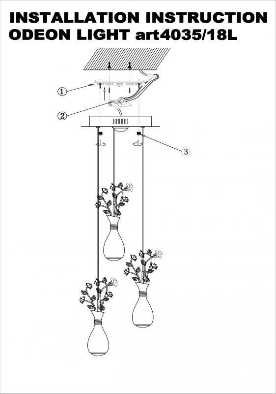  Odeon Light · Carolis · 4035/18L
